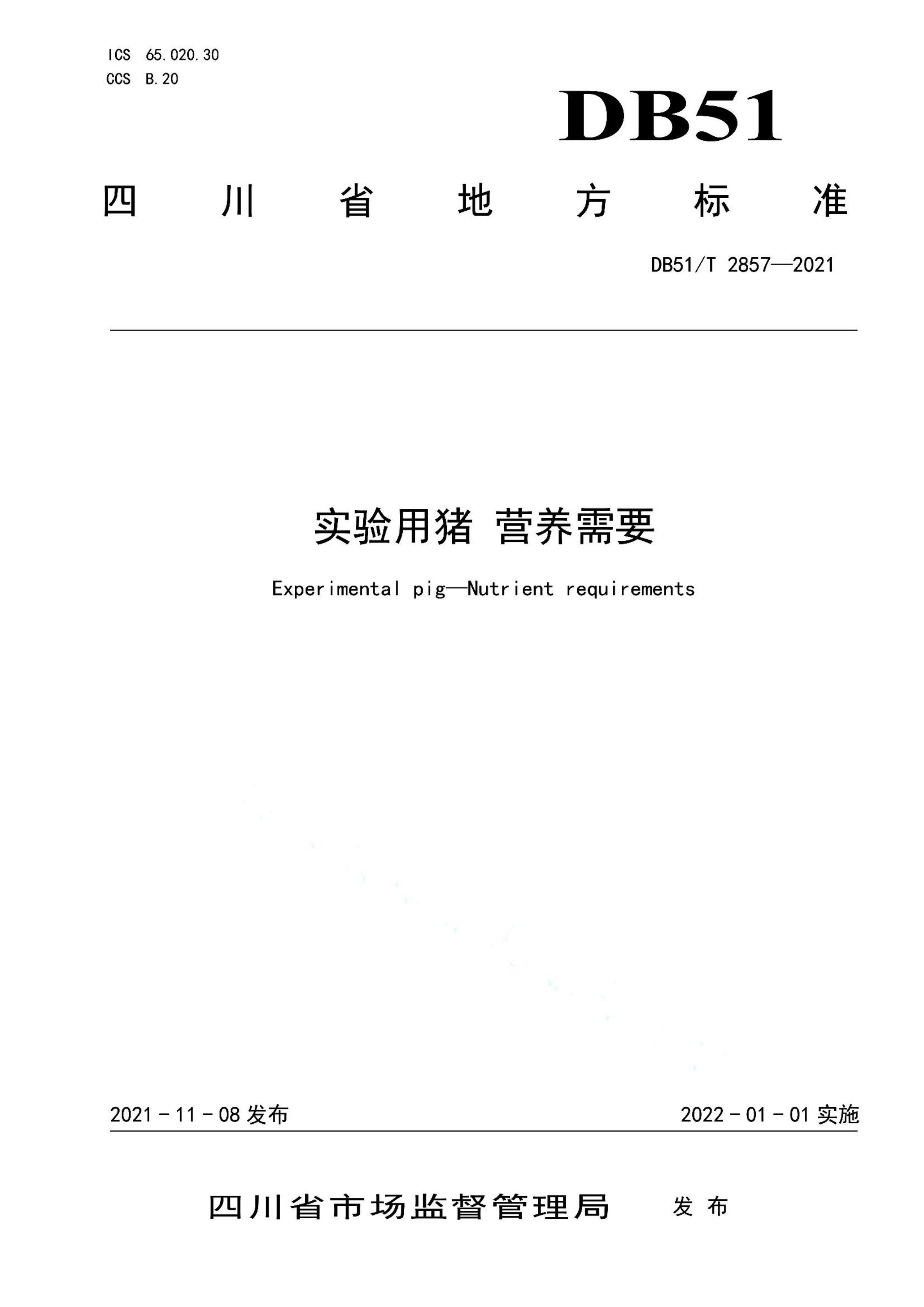 资源详情图
